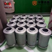 華豫廠(chǎng)家EH油濾芯LH0060D020BN/HC