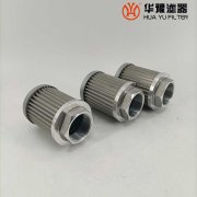華豫電廠鋼廠WU250*100J吸油過(guò)濾器濾芯