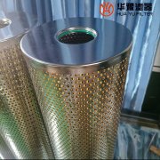 磨煤機(jī)潤(rùn)滑油過(guò)濾器濾芯FRD-H5LE-64W-002